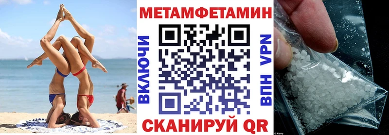 Купить  Рузаевка  Амфетамин VHQ 