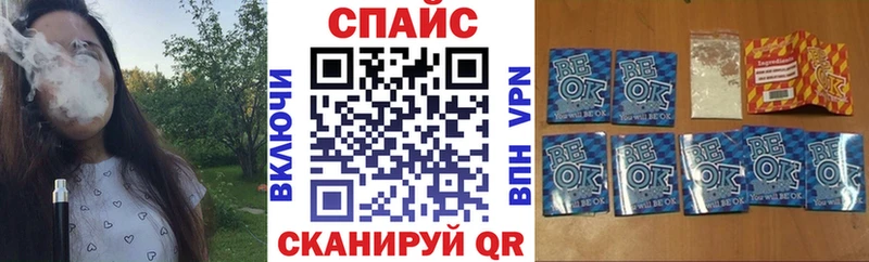 БУТИРАТ оксибутират  Купить закладки  Рузаевка 