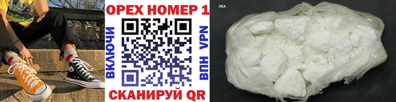 Купить закладки  Рузаевка  КОКАИН Эквадор 