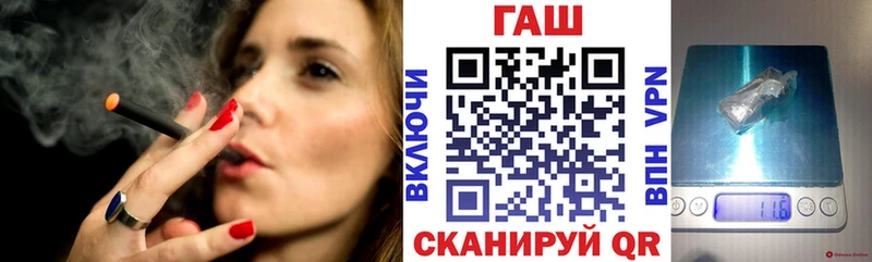 Купить  Рузаевка  ГАШ гашик 