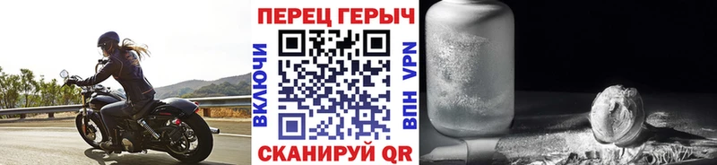 Купить  Рузаевка  Героин хмурый 