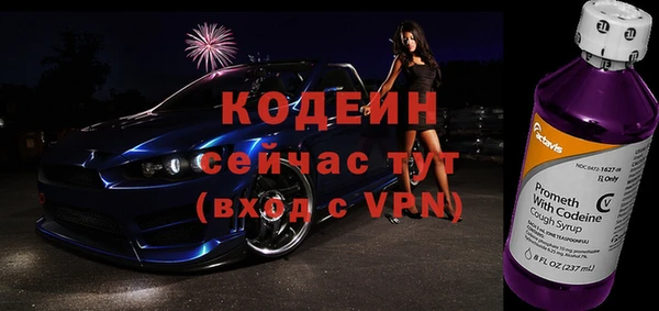 скорость mdpv Тында