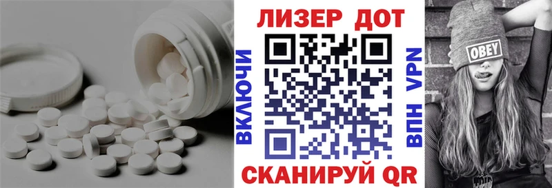 LSD-25 экстази ecstasy Купить Рузаевка