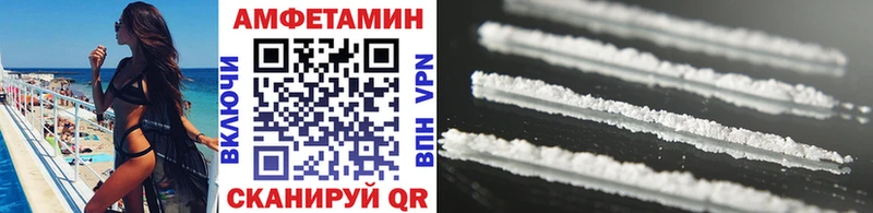 МЕТАМФЕТАМИН винт Рузаевка