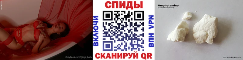 Купить  Рузаевка  Метамфетамин пудра 