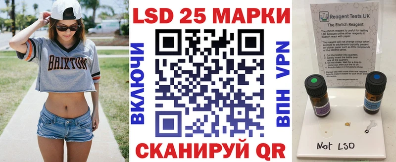 Наркотические марки 1500мкг  Купить закладки  Рузаевка 