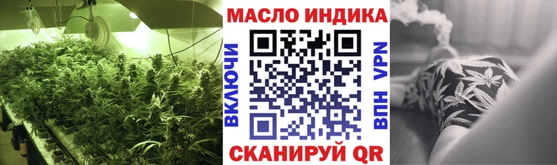 Купить где  Рузаевка  ТГК жижа 